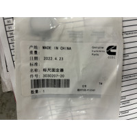 Dipstick Retainer Cummins China 3030207